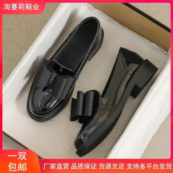British Style Female Peas Leather Shoes Summer Vocational Work College Black Flat-bottomed Soft and Thin - Image 2